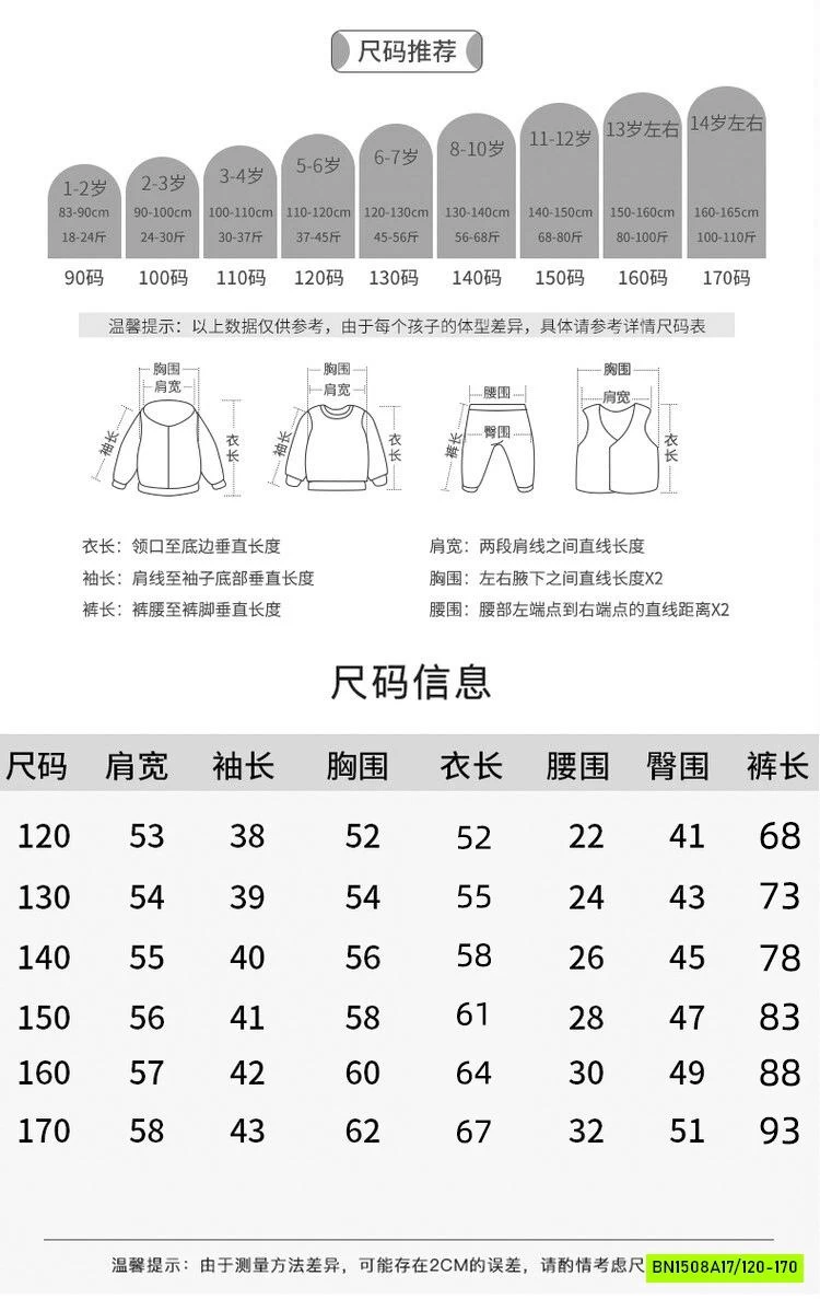 ÁO THUN KẺ ĐEN VÀNG SIZE ĐẠI