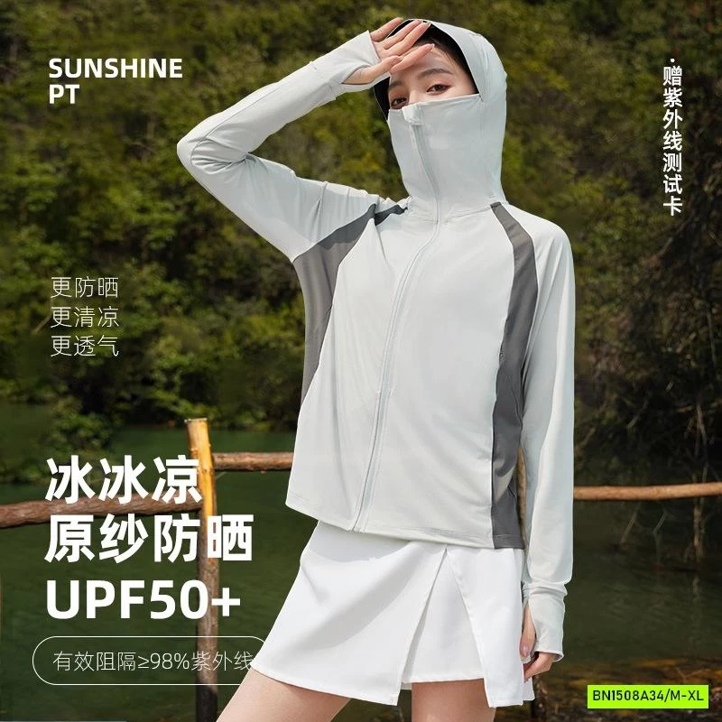 KHOÁC NẮNG PHỐI MÀU DÁNG THỂ THAO