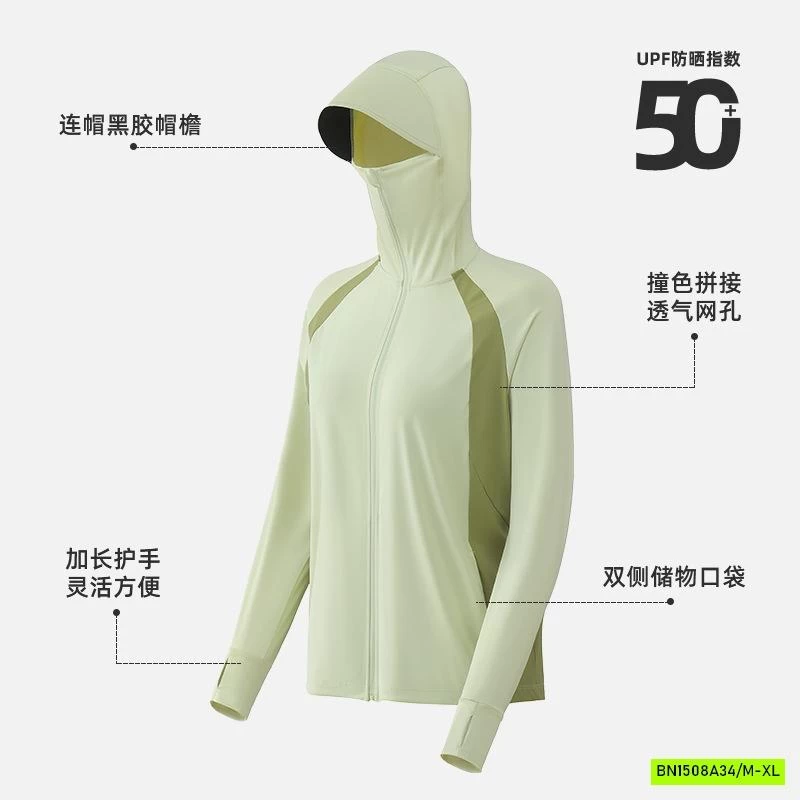 KHOÁC NẮNG PHỐI MÀU DÁNG THỂ THAO