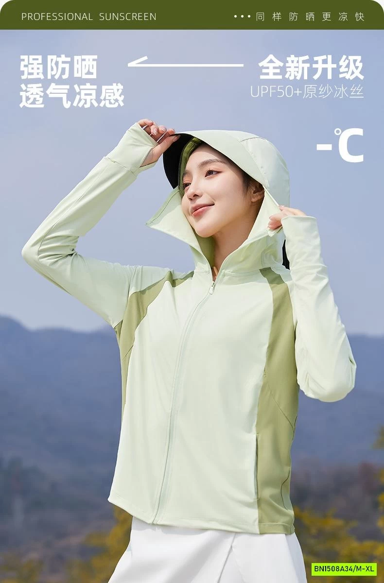 KHOÁC NẮNG PHỐI MÀU DÁNG THỂ THAO