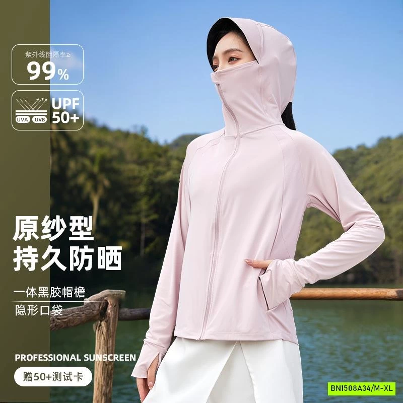 KHOÁC NẮNG PHỐI MÀU DÁNG THỂ THAO