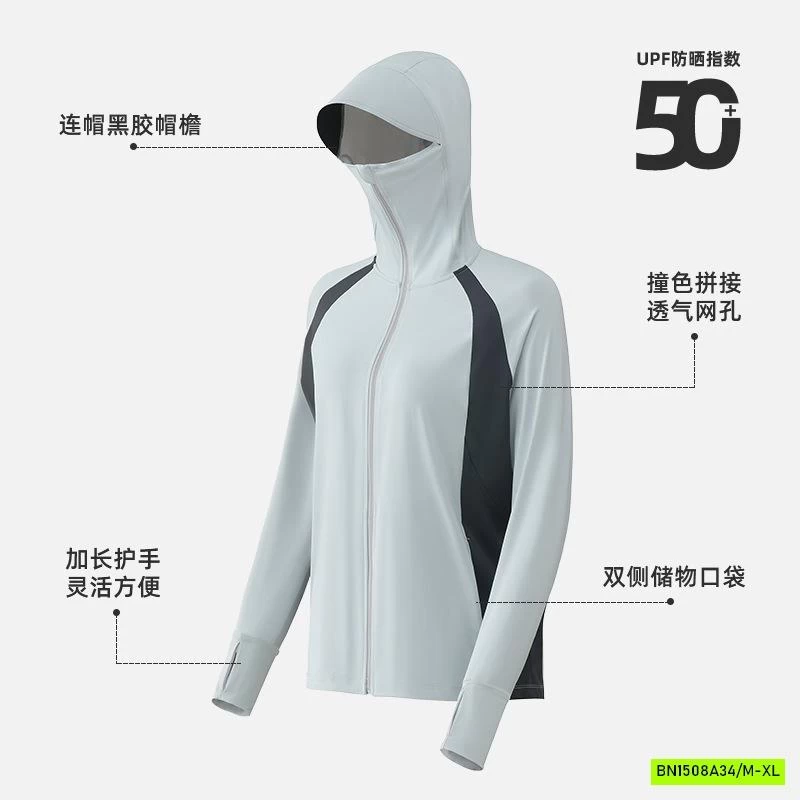 KHOÁC NẮNG PHỐI MÀU DÁNG THỂ THAO