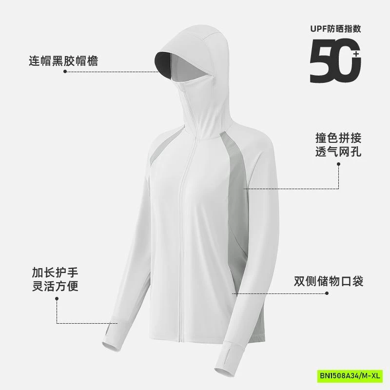 KHOÁC NẮNG PHỐI MÀU DÁNG THỂ THAO