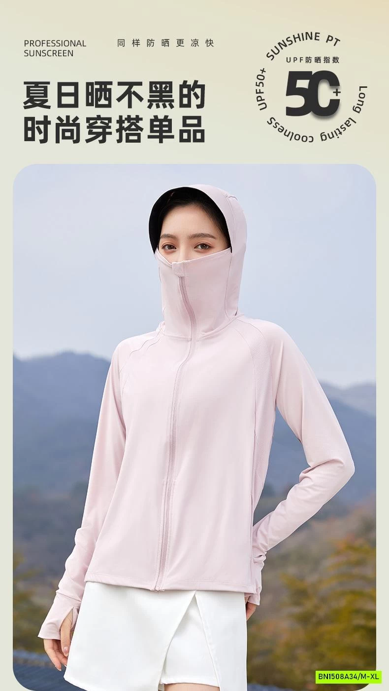 KHOÁC NẮNG PHỐI MÀU DÁNG THỂ THAO