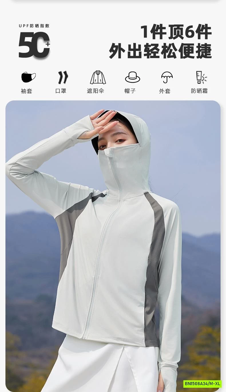 KHOÁC NẮNG PHỐI MÀU DÁNG THỂ THAO