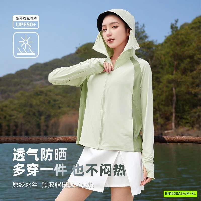 KHOÁC NẮNG PHỐI MÀU DÁNG THỂ THAO