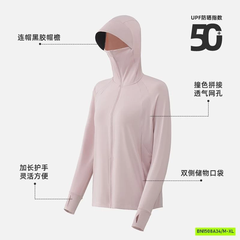 KHOÁC NẮNG PHỐI MÀU DÁNG THỂ THAO