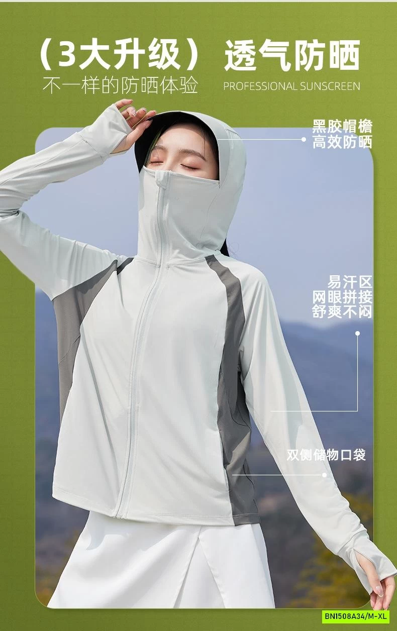 KHOÁC NẮNG PHỐI MÀU DÁNG THỂ THAO