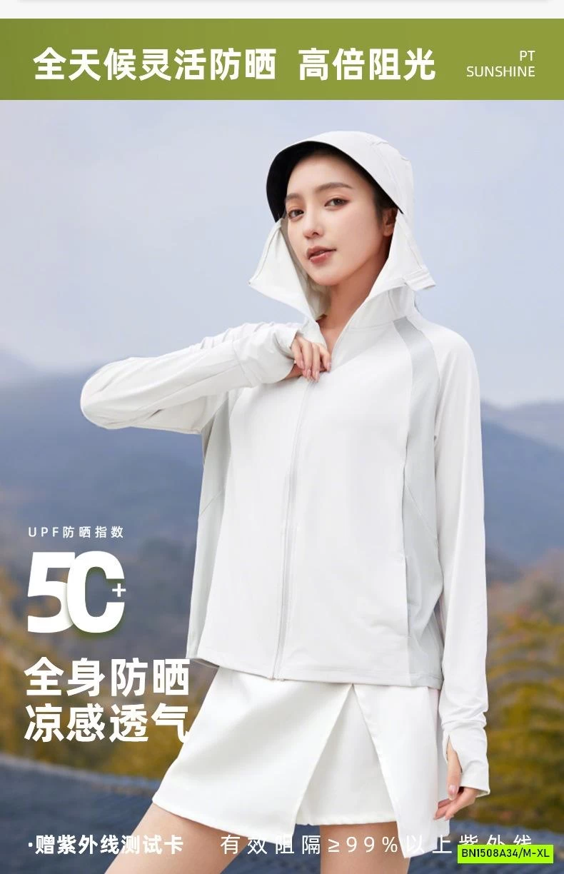 KHOÁC NẮNG PHỐI MÀU DÁNG THỂ THAO