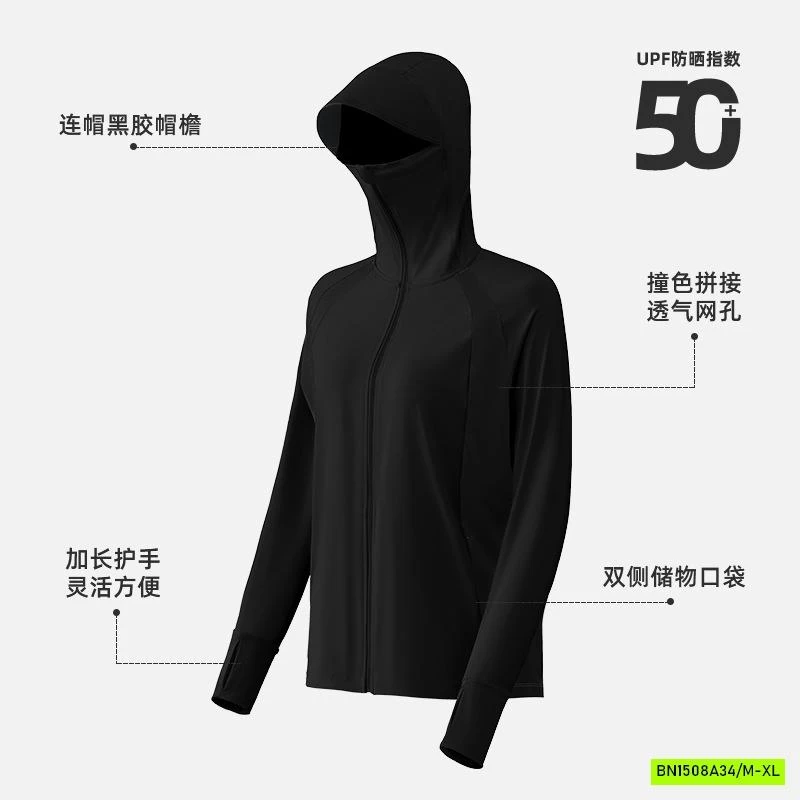 KHOÁC NẮNG PHỐI MÀU DÁNG THỂ THAO