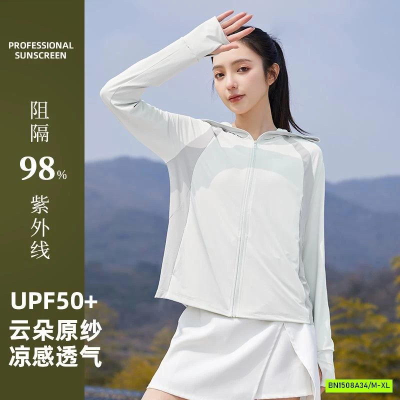 KHOÁC NẮNG PHỐI MÀU DÁNG THỂ THAO