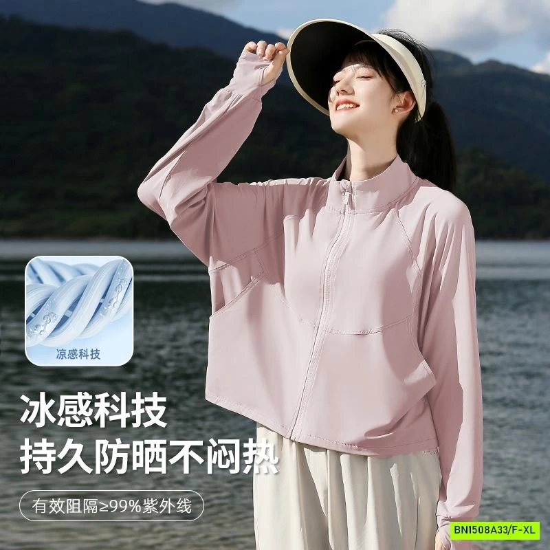 ÁO CHỐNG NẮNG DÁNG RỘNG CROPTOP