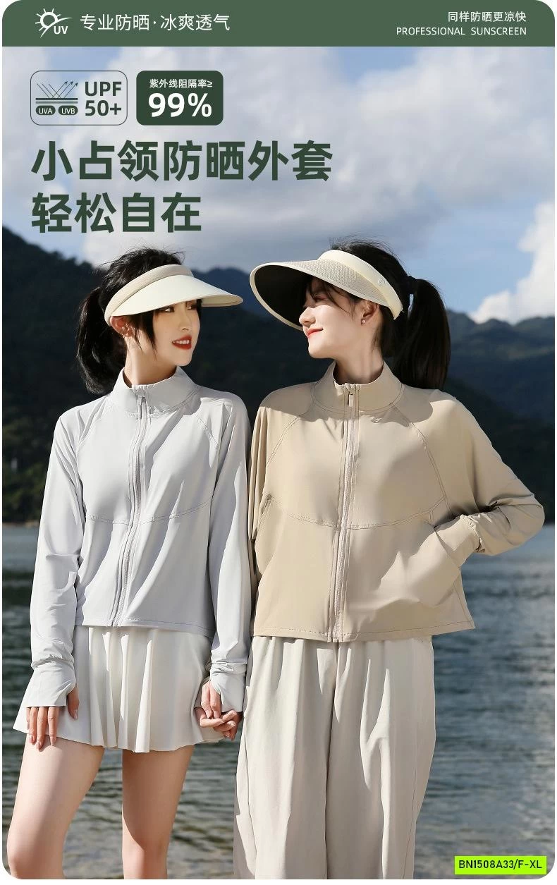 ÁO CHỐNG NẮNG DÁNG RỘNG CROPTOP