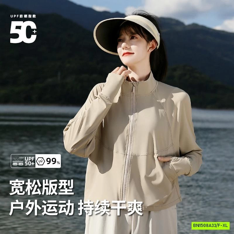 ÁO CHỐNG NẮNG DÁNG RỘNG CROPTOP