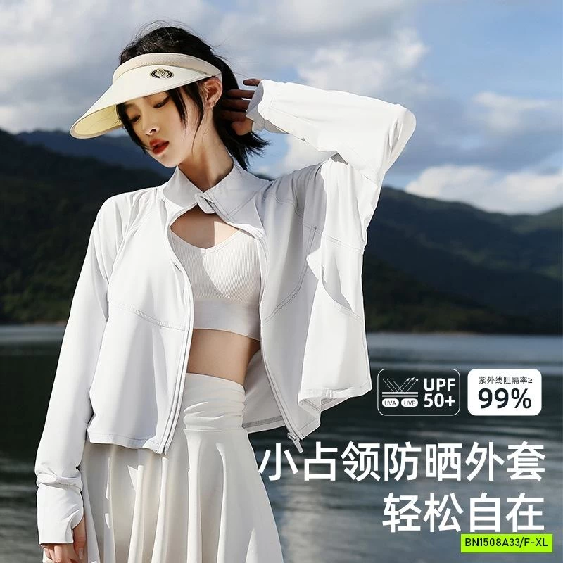 ÁO CHỐNG NẮNG DÁNG RỘNG CROPTOP