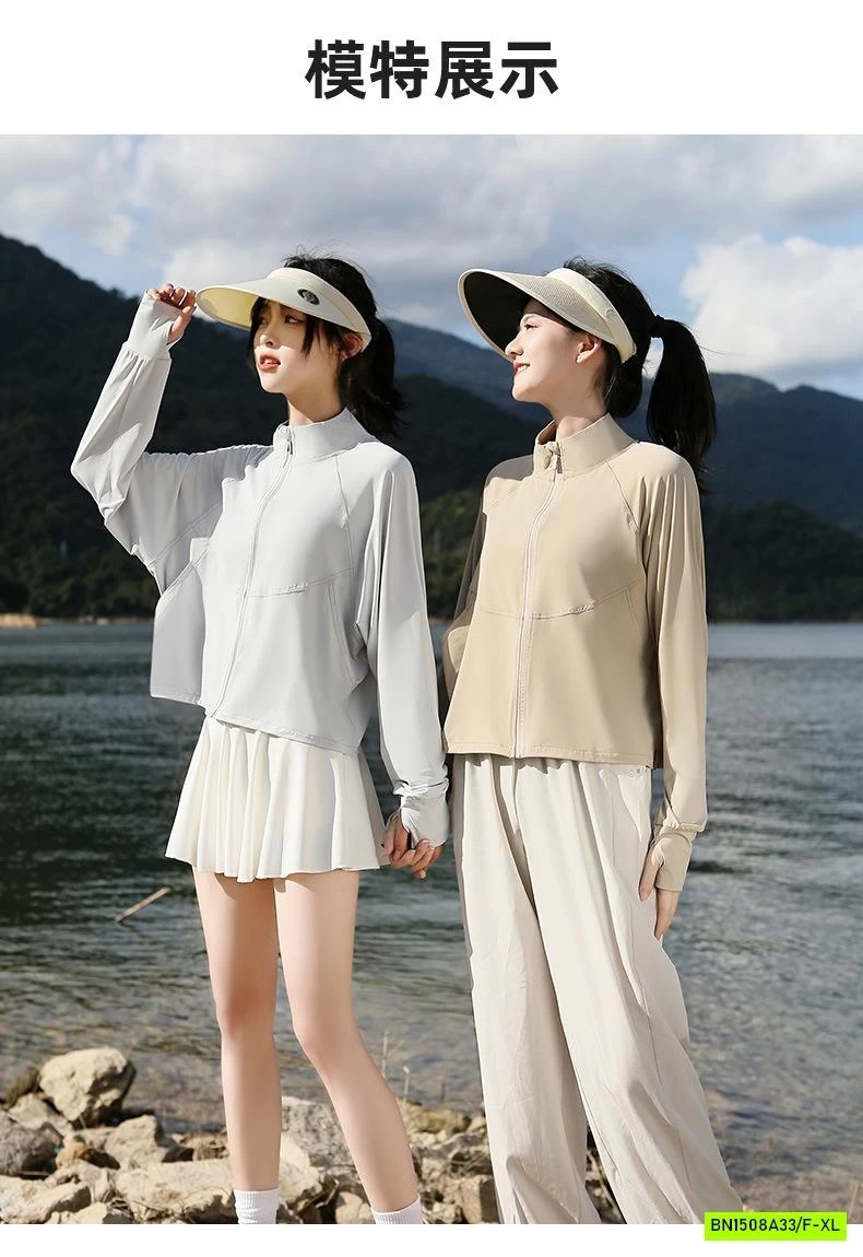 ÁO CHỐNG NẮNG DÁNG RỘNG CROPTOP