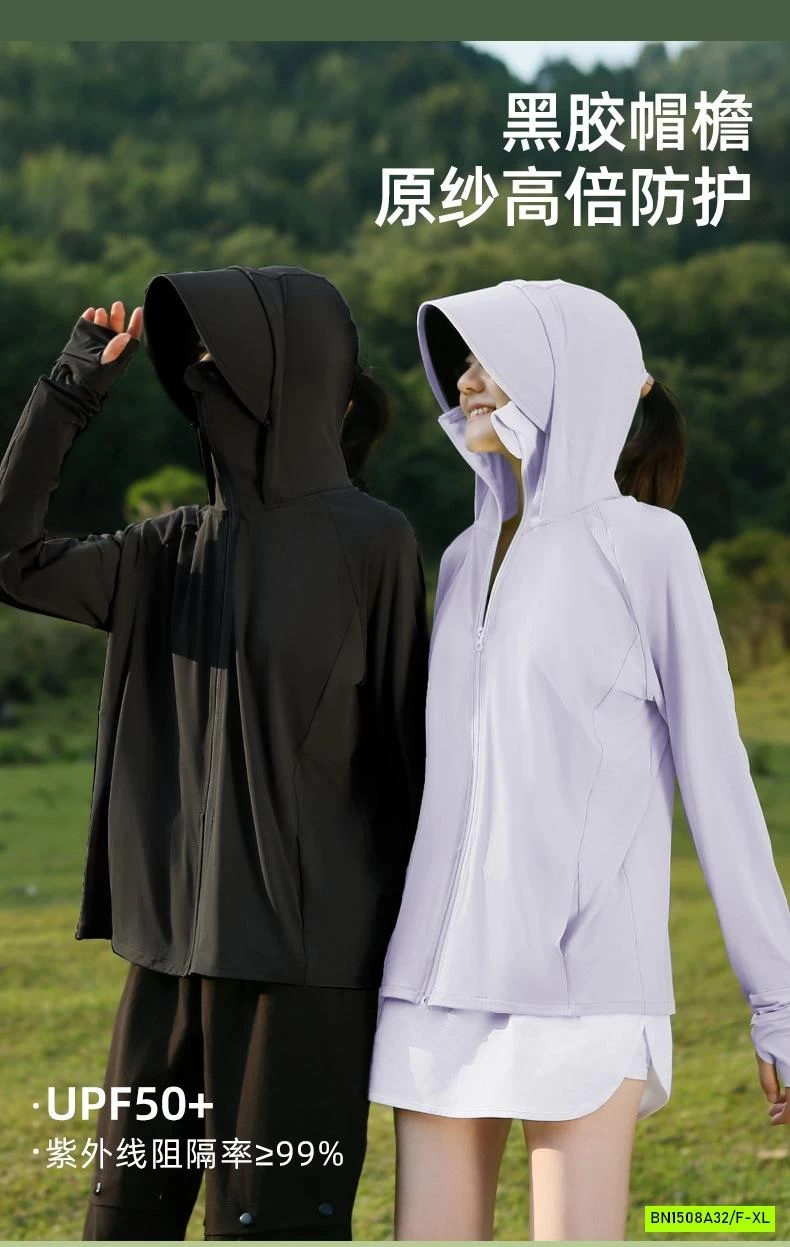 ÁO CHỐNG NẮNG BĂNG LỤA NỮ