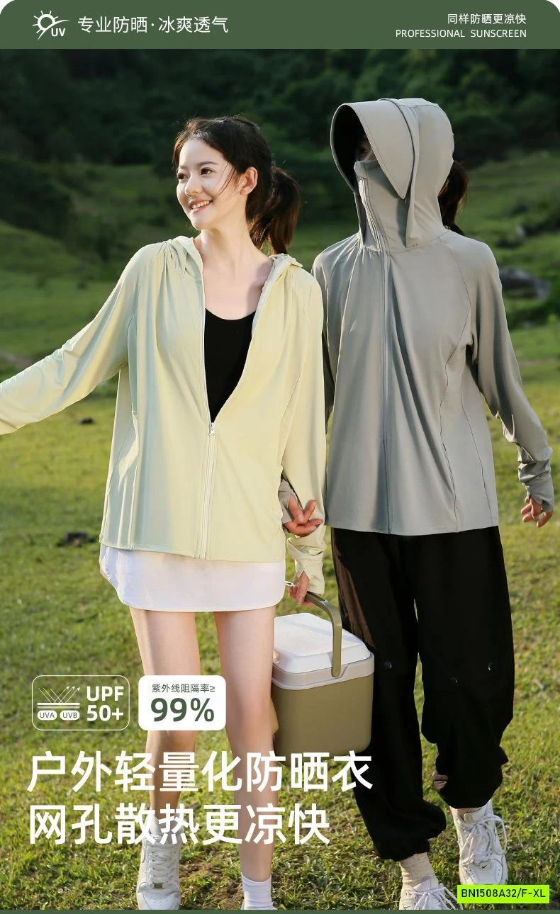 ÁO CHỐNG NẮNG BĂNG LỤA NỮ