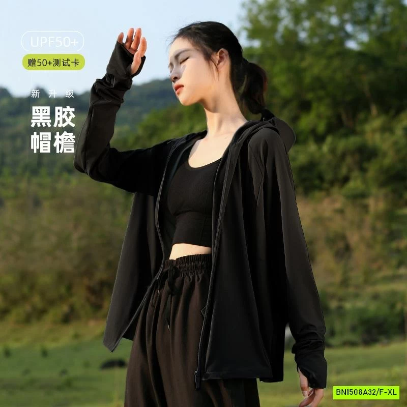 ÁO CHỐNG NẮNG BĂNG LỤA NỮ