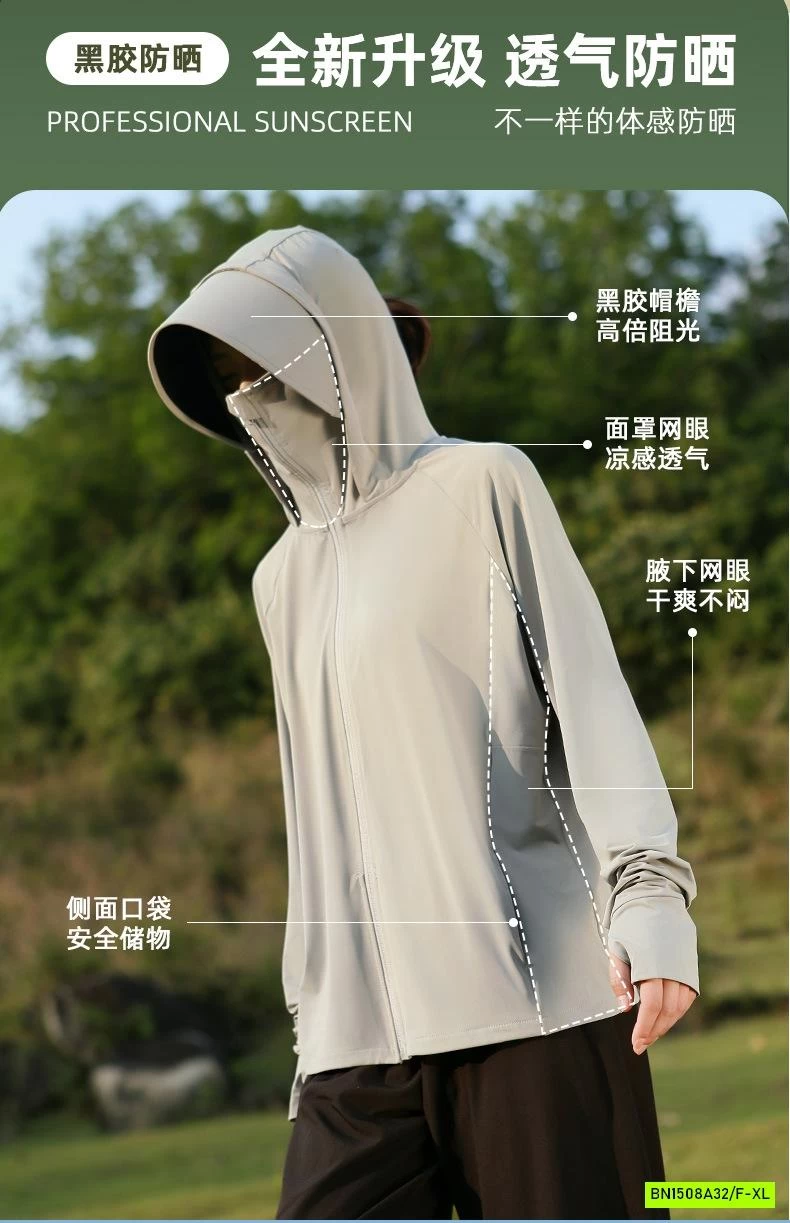 ÁO CHỐNG NẮNG BĂNG LỤA NỮ