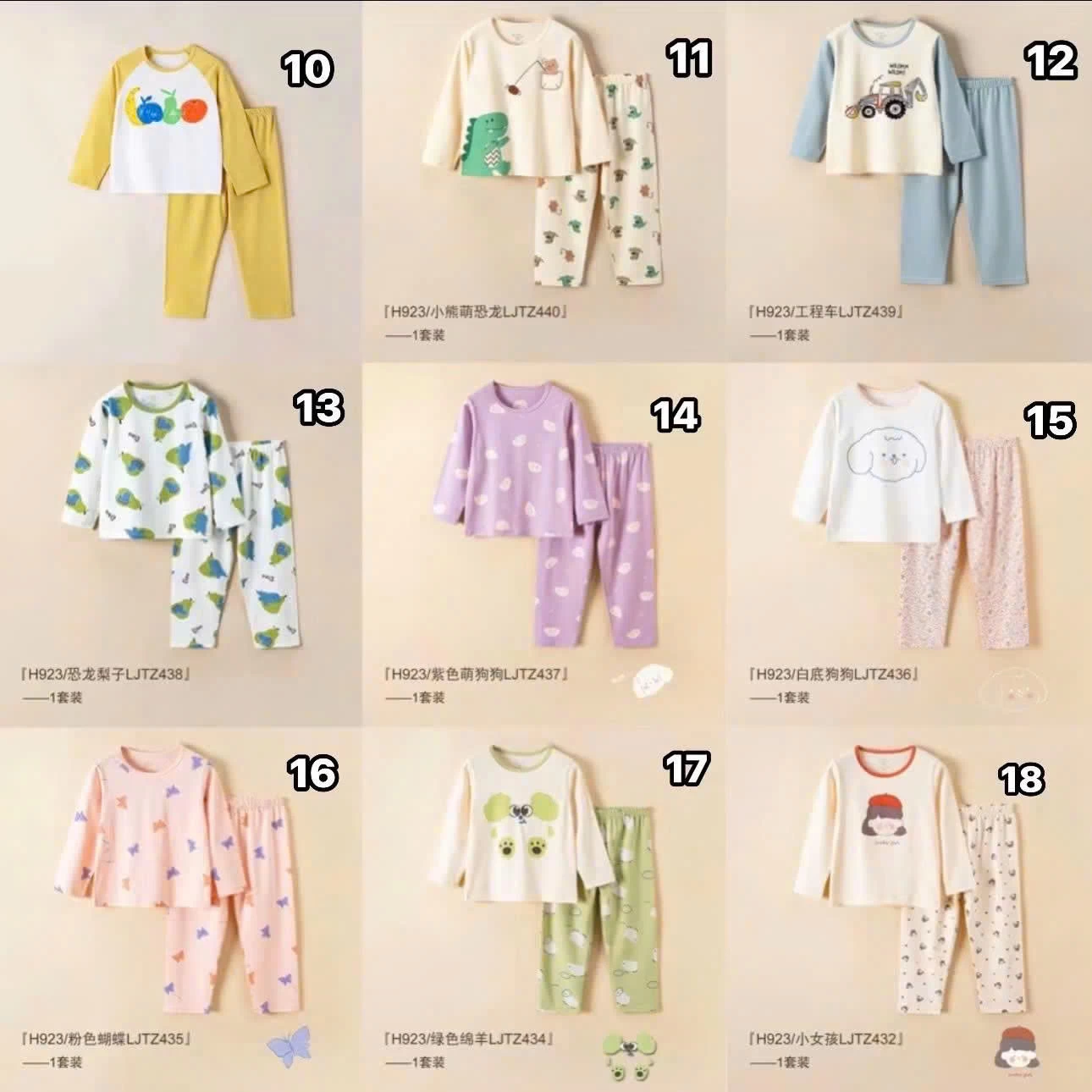 BỘ MẶC NHÀ COTTON A CHUẨN CHO BÉ