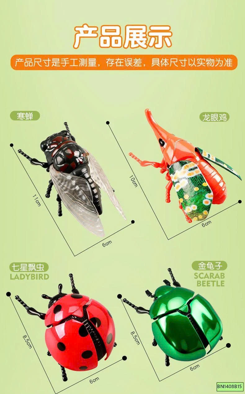 SET 7 CÔN TRÙNG LÊN CÓT CHUYỂN ĐỘNG SIÊU BÒ CHÂN THẬT FULL BOX