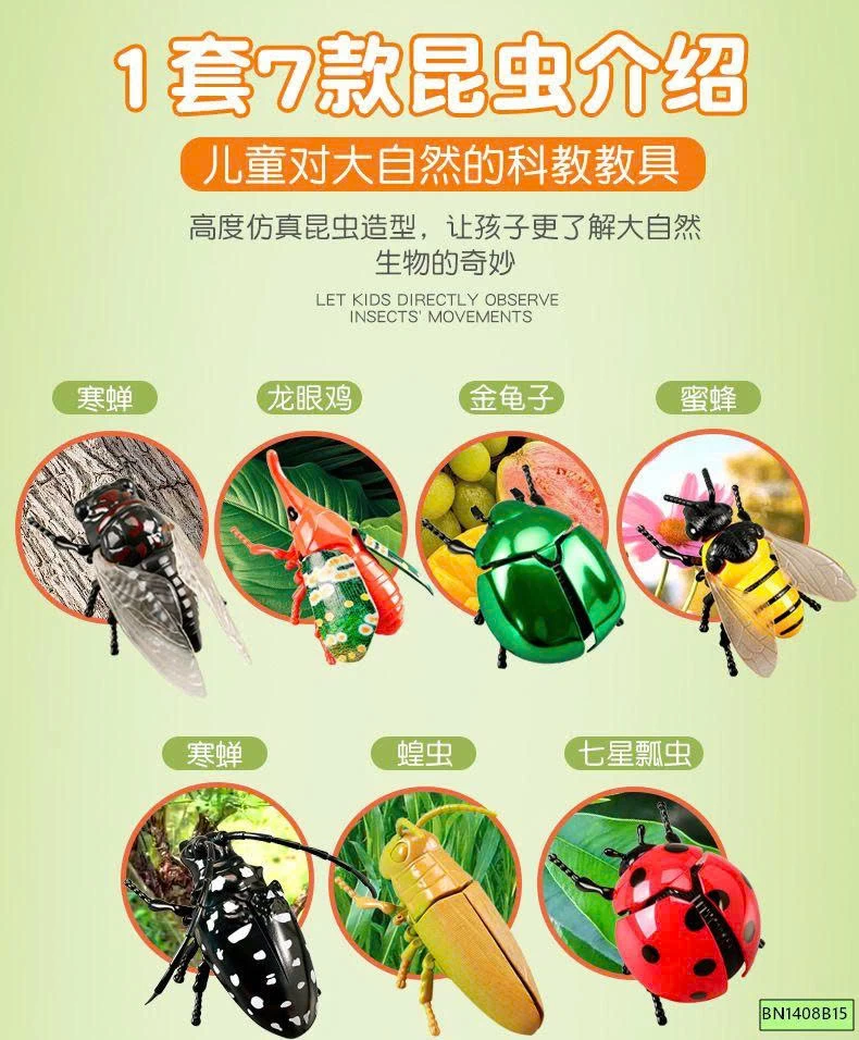 SET 7 CÔN TRÙNG LÊN CÓT CHUYỂN ĐỘNG SIÊU BÒ CHÂN THẬT FULL BOX