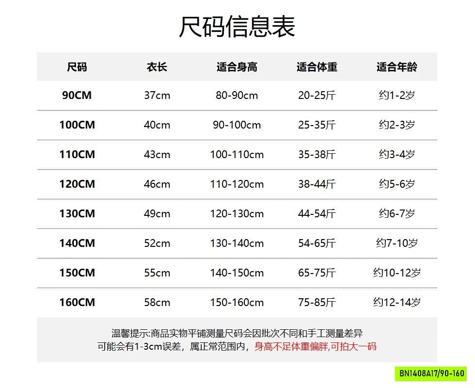POLO LEN DỆT KẺ NGANG MUYEKIDS