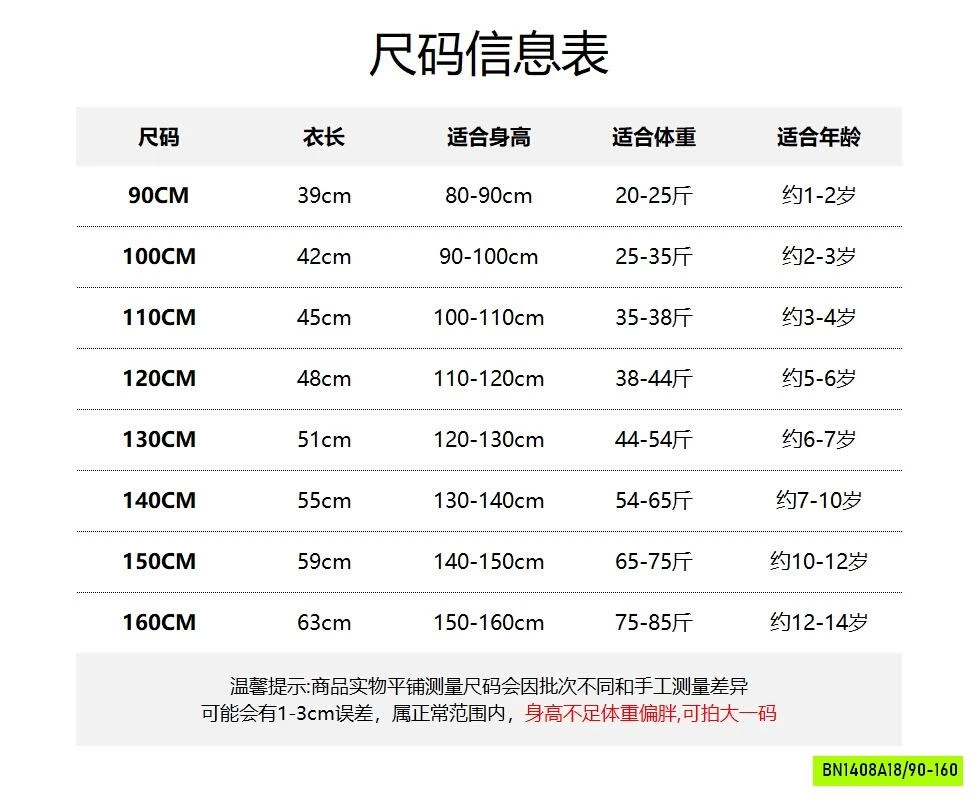 ÁO NỈ CỔ TRÒN IN HÌNH LƯNG MUYEKIDS