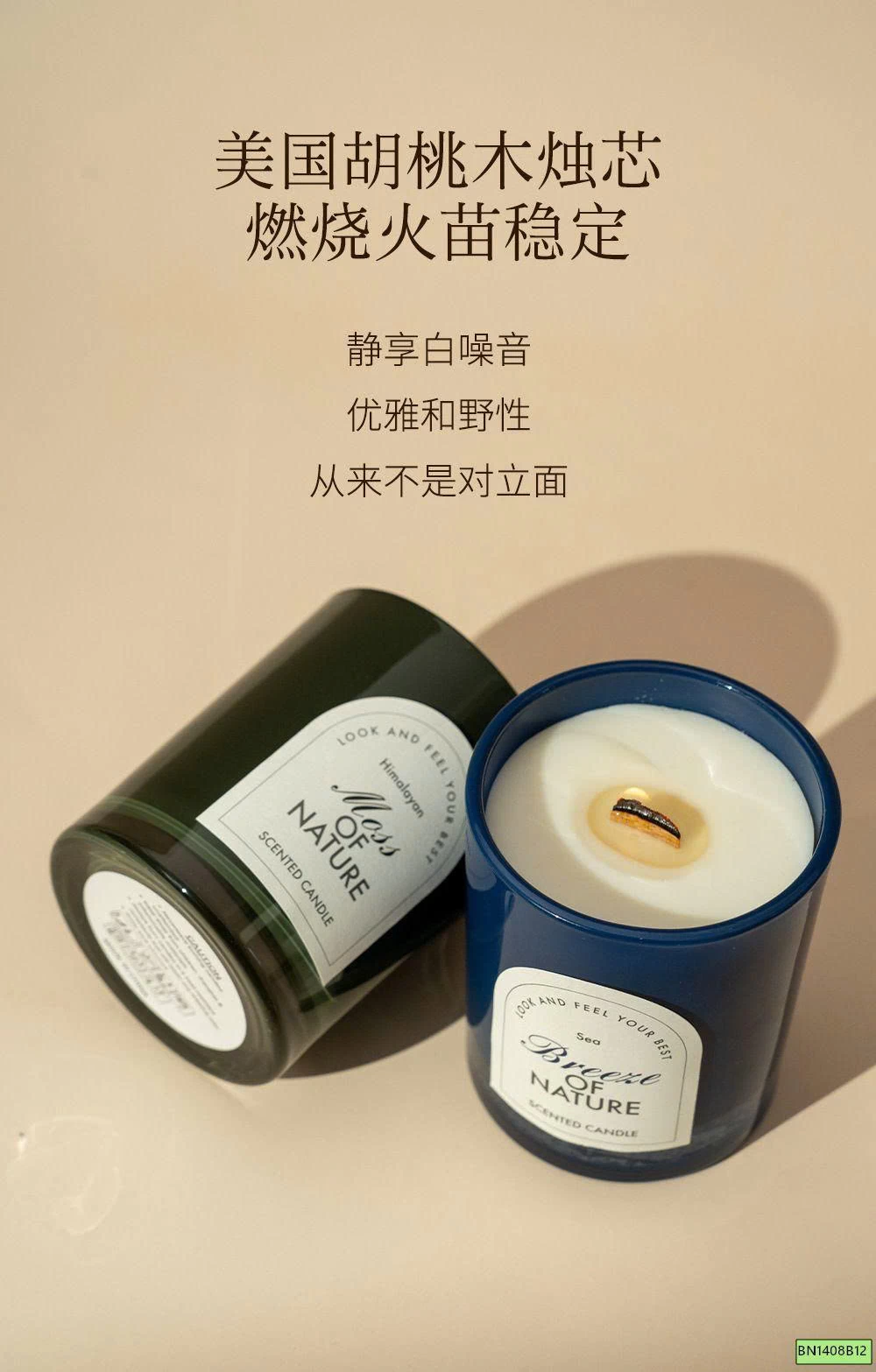 CỐC NẾN THƠM CAO CẤP