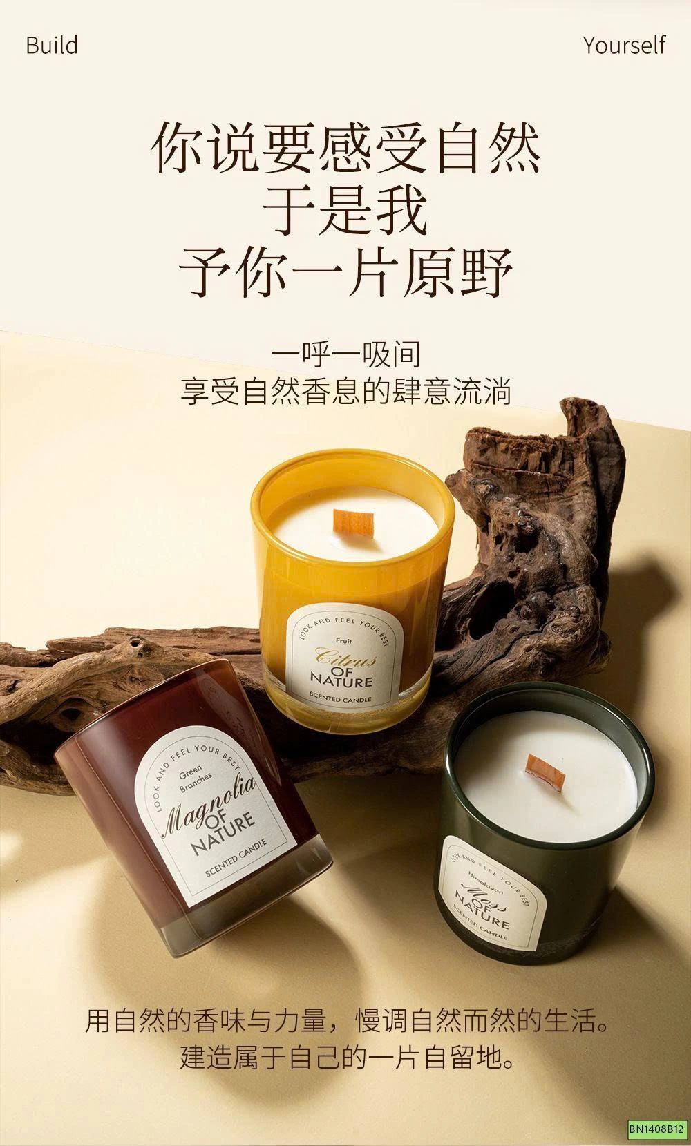 CỐC NẾN THƠM CAO CẤP
