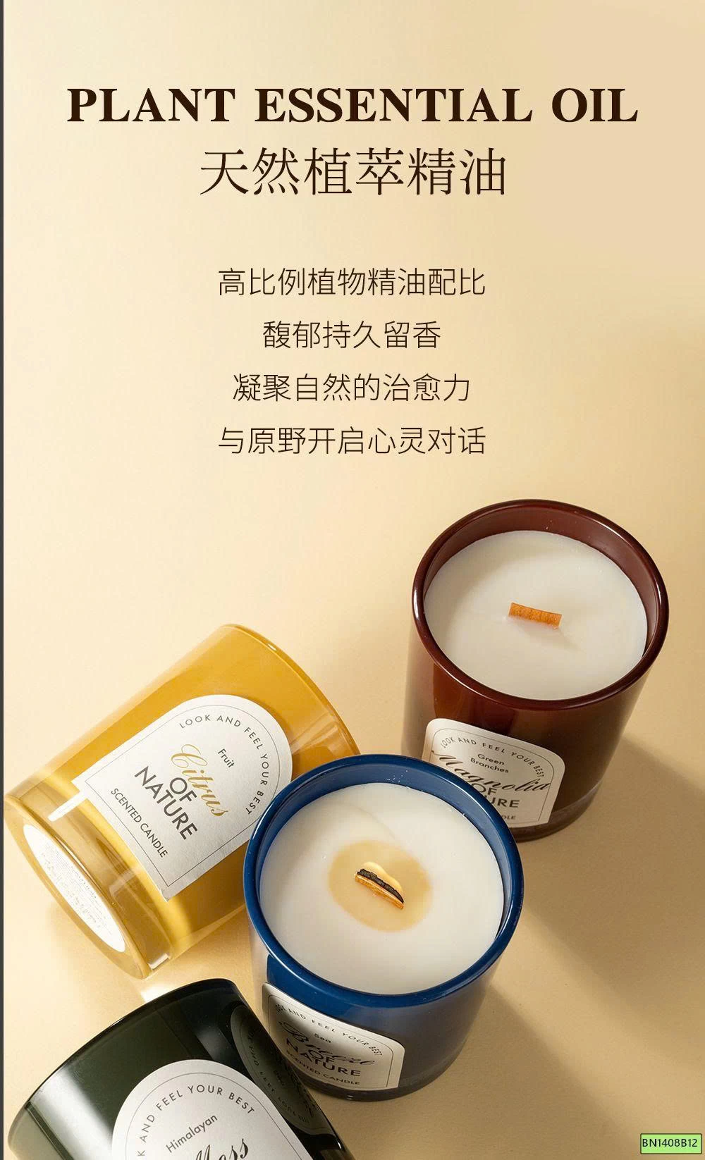 CỐC NẾN THƠM CAO CẤP