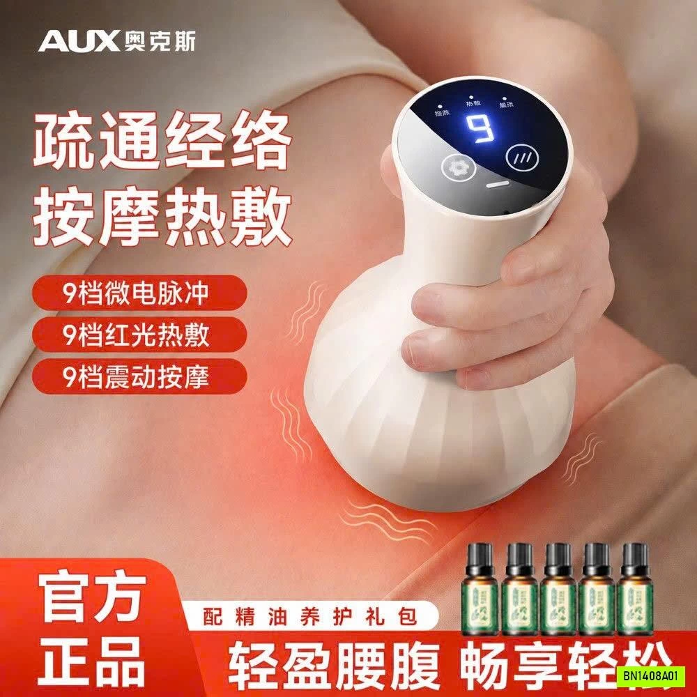 MÁY MASSAGE AUX