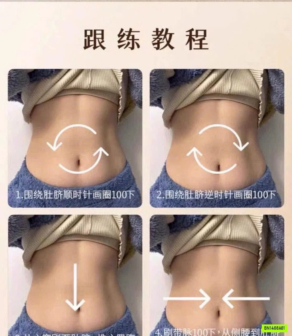 MÁY MASSAGE AUX