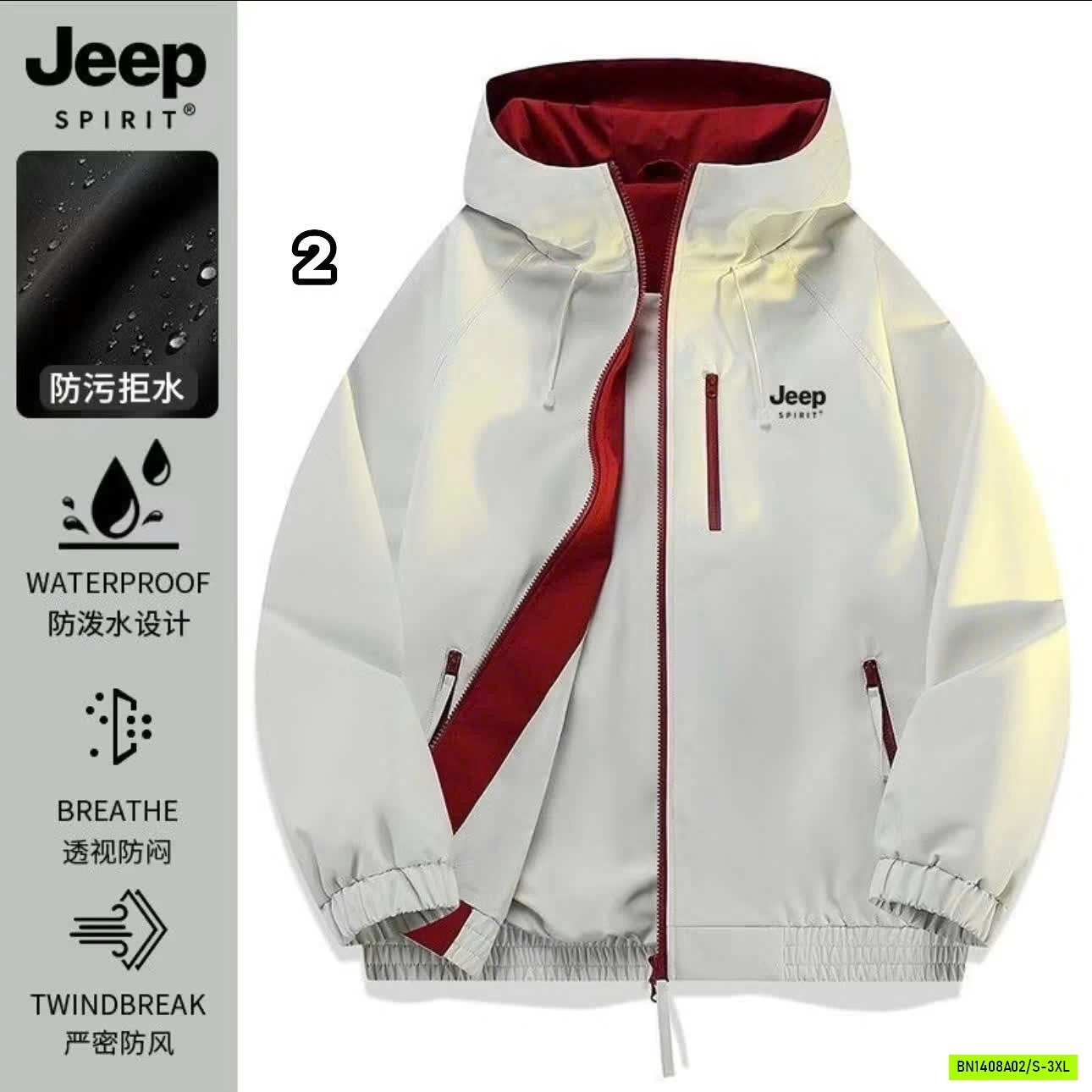 ÁO KHOÁC GIÓ 2 MẶT JEEP
