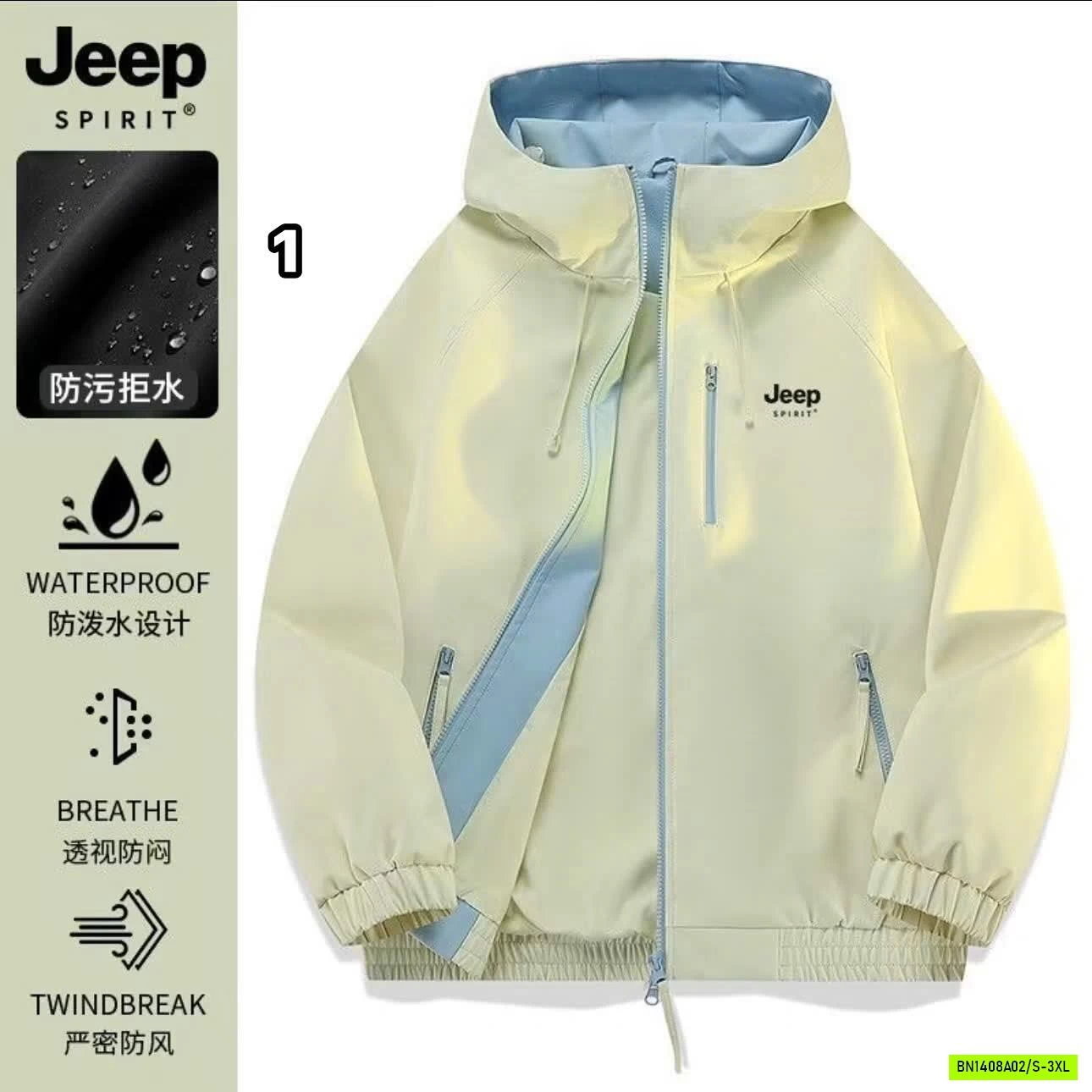 ÁO KHOÁC GIÓ 2 MẶT JEEP