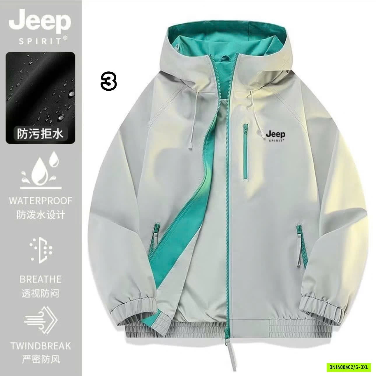 ÁO KHOÁC GIÓ 2 MẶT JEEP