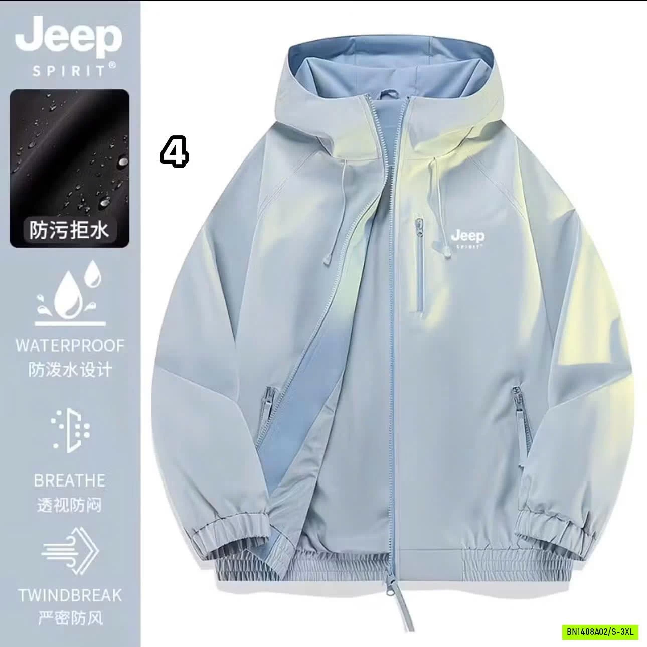 ÁO KHOÁC GIÓ 2 MẶT JEEP