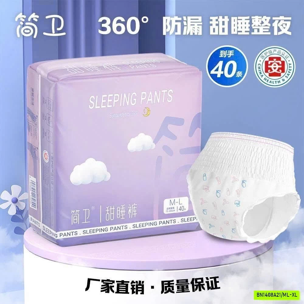 BĂNG VỆ SINH QUẦN 40 MIẾNG