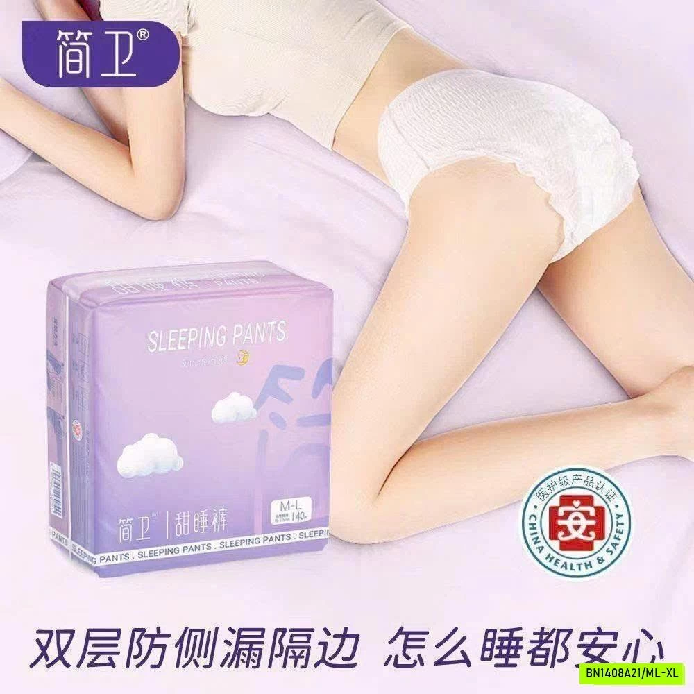 BĂNG VỆ SINH QUẦN 40 MIẾNG