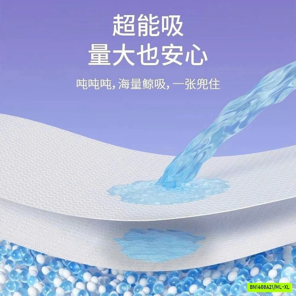 BĂNG VỆ SINH QUẦN 40 MIẾNG