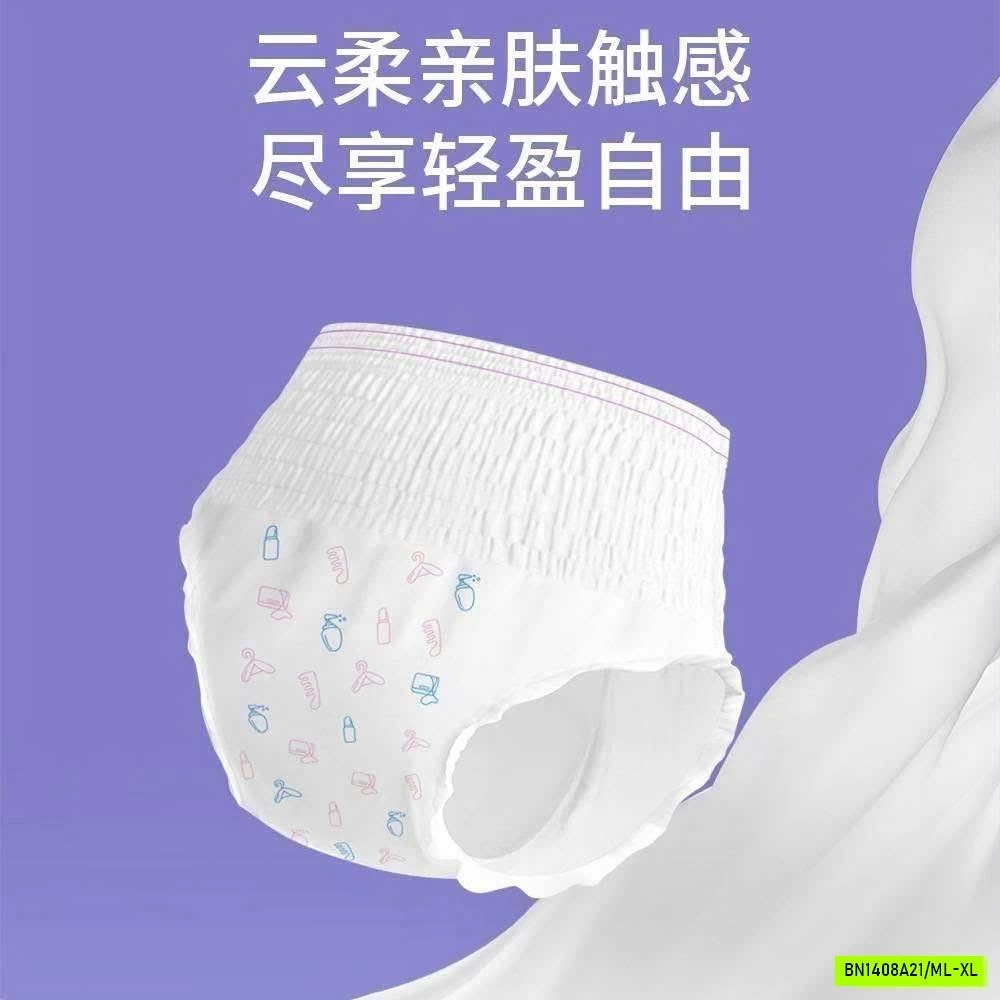 BĂNG VỆ SINH QUẦN 40 MIẾNG