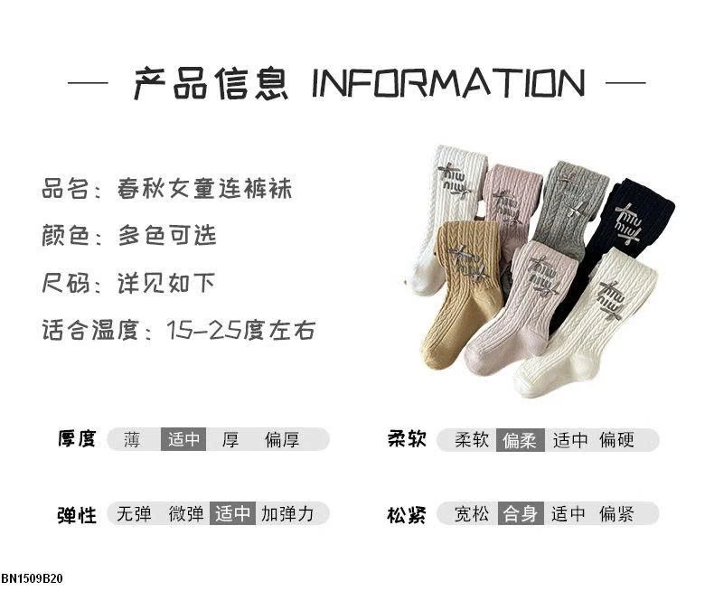 QUẦN TẤT MIU MIU GẮN NƠ