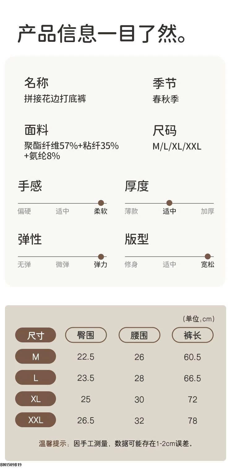 QUẦN LEGGING GIẢ TẤT