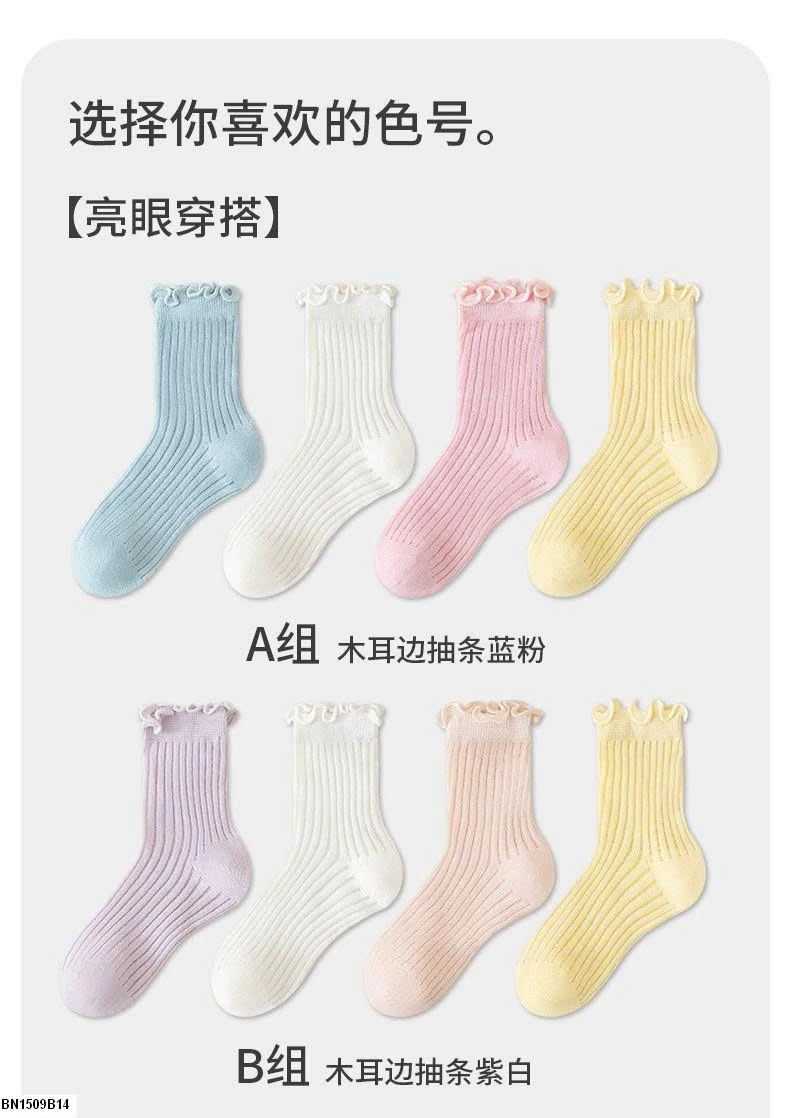 SÉT 4Đ TẤT MỎNG TRƠN MÀU