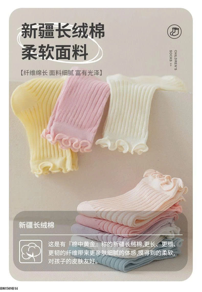 SÉT 4Đ TẤT MỎNG TRƠN MÀU