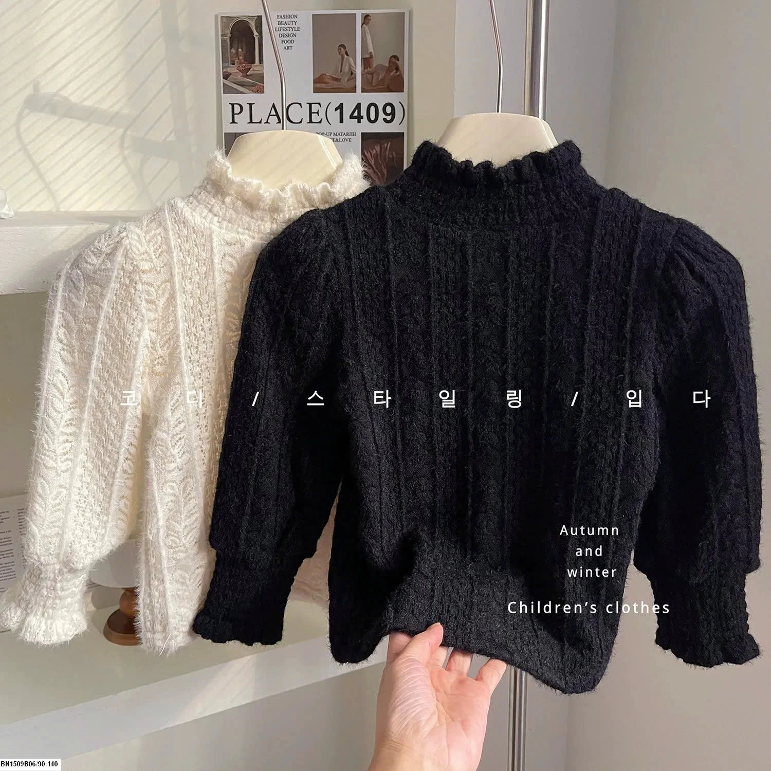 ÁO LEN LÓT LÔNG SIÊU ẤM HÀN QUỐC