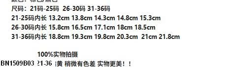 TẤT NƠ SIÊU XINH NHÍ