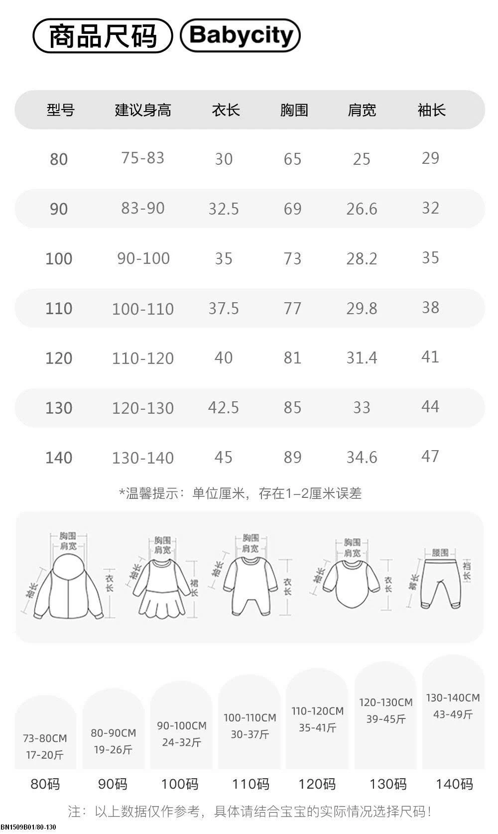 ÁO KHOÁC DẠ MBANG