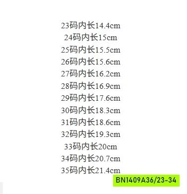 GIÀY DA LỘN DÂY BUỘC